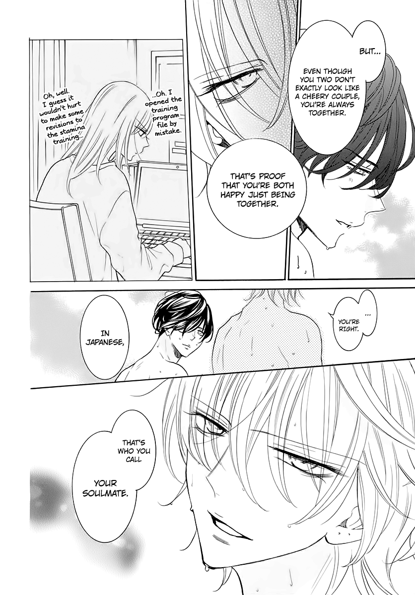 Namaiki Zakari, Chapter 116.5 image 06